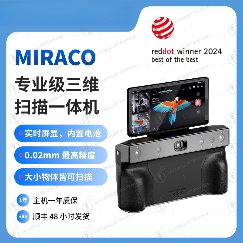 전문가용 올인원 컬러 3D 스캐너 - 고정밀 휴대용 무 - Handheld 3D Scanner High Precision 리뷰 및 가격