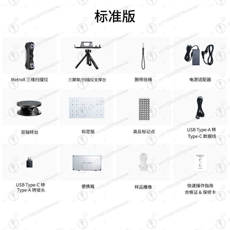 메트로X 휴대용 산업용 3D 레이저 스캐너 고정밀 역설 - Handheld 3D Scanner High Precision 리뷰 및 가격